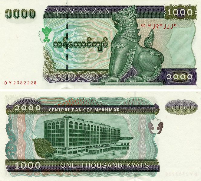 М'янма (Бірма) 1000 кьят 1998 UNC (P77) Б03598 фото