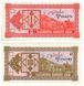 Грузія набір з 2 банкнот UNC Б03857 фото 2