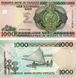 Банкнота Вануату 1000 вату 2002 UNC (P10)