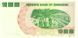 Zimbabwe $ 100,000,000 2008 UNC Check (P58)
