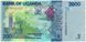 Uganda 2000 shillings 2010 UNC Fish (P50a)