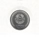 Coin Transnistria 1 ruble 2017 "Dubossary" UNC