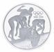 Coin Australia 20 dollars 1993 Silver UNC 100 years of the Olympic Games - Swimmers (Ag 925, 33.63 grams)
