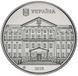 Medal Ukraine Commemorative Medal 2018 "National University of Bioresources and Nature Management" UNC