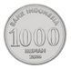 Монета Индонезия 1000 рупий 2016 AU-UNC М12030 фото 1