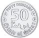 Qatar 50 dirham 2020 UNC