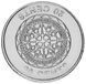 Coin Solomon Islands 20 cents 2012 UNC (KM # 236)