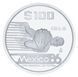 Coin Mexico 100 Pesos 1986 Silver Proof FIFA World Cup in Mexico 1986 &ndash; Goalkeeper with Ball