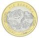 Монета Швейцария 10 франков 2006 Биметалл UNC Гора Пиц Бернина М23739 фото 1