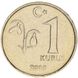 Turkey 1 kurus 2015 UNC (KM # 1239)