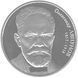 Coin Ukraine 2 hryvnia 2007 "Alexander Lyapunov" UNC (KM # 430)