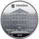 Medal Ukraine Commemorative Medal 2018 "National University of Bioresources and Nature Management" UNC