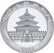 China 30 yuan 2011 Panda UNC