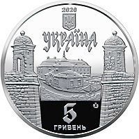 Ukraine 5 hryvnia 2020 UNC Zolochiv castle