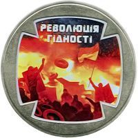 Coin Ukraine 5 hryvnia 2015 "Revolution of Dignity" UNC (KM # 775)