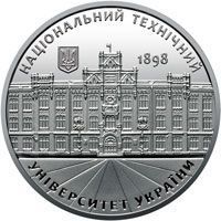 Медаль Україна Пам'ятна медаль 2018 Національний технічний університет КПІ імені Сікорського UNC М09214 фото