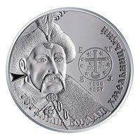 Монета Україна 10 гривень 2015 Срібло Proof Богдан Хмельницький (Ag 999, 1 унція, 31,1 грам) М04119 фото