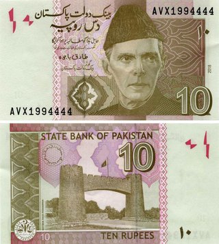 Pakistan 10 Rupees 2018 UNC (P45m)