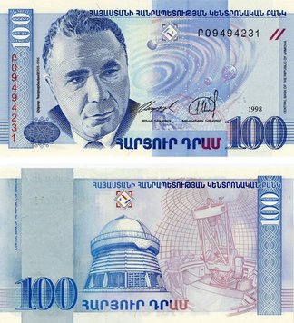 Вірменія 100 драм 1998 UNC (P42) Б13138 фото