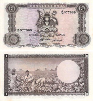 Uganda 10 shillings 1960s AU-UNC (P2a)