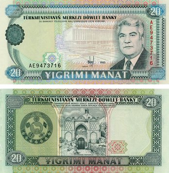 Turkmenistan 20 AZN 1995 UNC (P4)