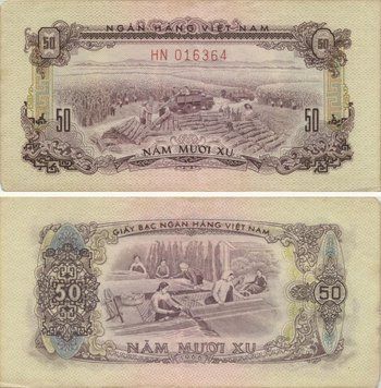 Вьетнам 50 су 1966 UNC Б07582 фото