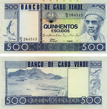 Cape Verde 500 escudos 1977 UNC Shark Port (P55)