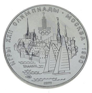 Монета СРСР 5 рублів 1977 Срібло VF-AU ЛМД XXII літні Олімпійські ігри в Москві 1980 - Таллінн (Y#148) М16736 фото
