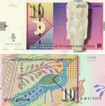 Банкнота Македонія 10 денарів 1997 UNC (P14b) Б18036 фото