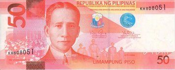 Philippines 50 pesos 2016 UNC Prefix G (P207)