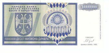 Босния и Герцеговина 10000000 динаров 1993 UNC (P144) Б07427 фото