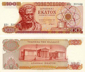 Банкнота Греція 100 драхм 1967 UNC (P196b) Б20791 фото