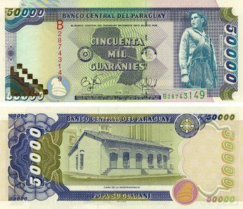 Банкнота Парагвай 50000 Гуарані 1998 UNC (P218) Б18989 фото