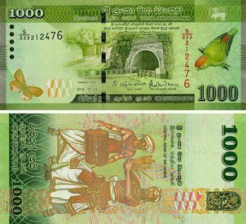 Банкнота Шрі-Ланка 1000 рупій 2016 AU-UNC (P127) Б21268 фото