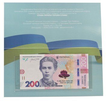Банкнота Украина 200 гривен 2026 UNC Пышный Слава Украине в сувенирной упаковке (PW141) Б24299 фото