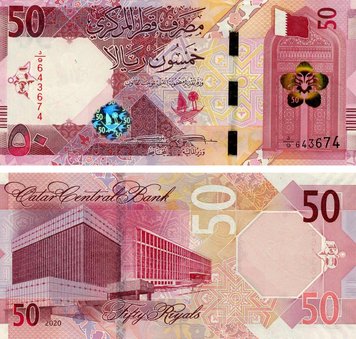 Qatar 50 riyals 2020 UNC (Pnew)