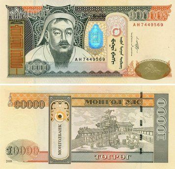 Banknote Mongolia 10000 tugrik 2009 UNC (P69b)