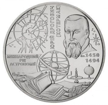 Coin Ukraine 5 hryvnia 2009 "International Year of Astronomy" UNC (KM # 557)
