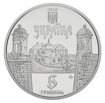 Україна 5 гривень 2020 UNC Золочівський замок М13096 фото