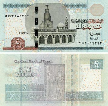 Banknote Egypt 5 Pounds 2024 UNC (P72g)
