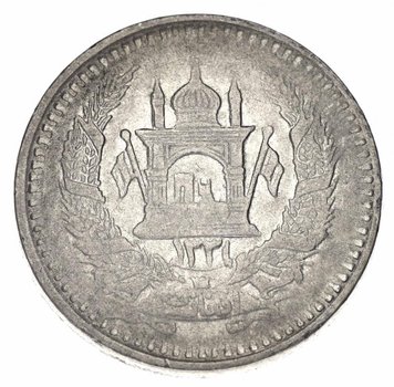 Afghanistan 50 pool 1952 F-VF (KM # 947)