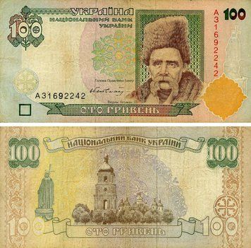 Banknote Ukraine 100 hryvnia 1996 Getman G-VG (P114) Out of circulation