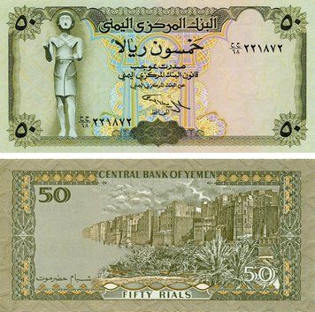 Banknote Yemen R $ 50 1994 UNC (P27A)