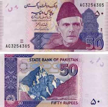 Banknote Pakistan 50 Rupees 2008 UNC (P47b)