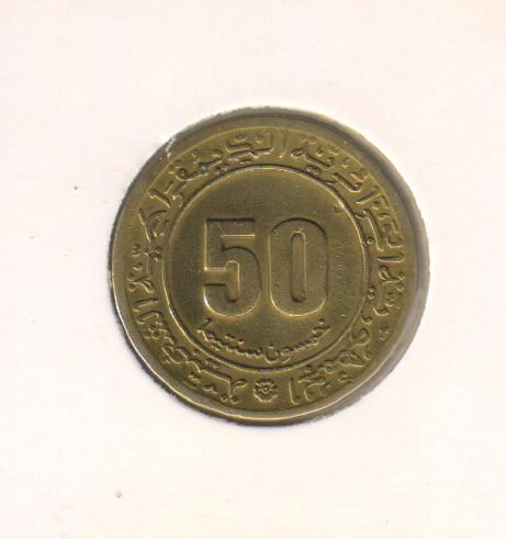Алжир 50 см 1975 VF (KM#109) М04569 фото