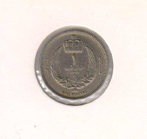 Libya 1 piaster 1952 "Idris I" VF (KM # 4)