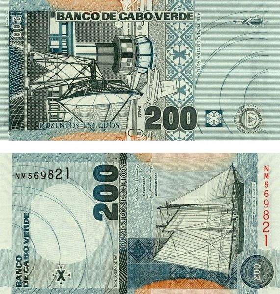 Кабо-Верде 200 ескудо 2005 UNC Вітрильник (P68) Б05505 фото