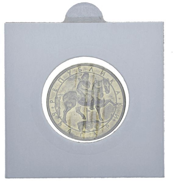 Bulgaria 2 leva 1992 AU-UNC