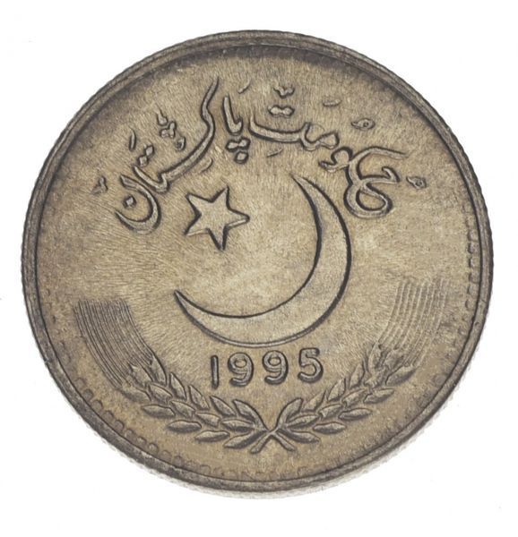 Pakistan 25 pice 1995 F-VF (KM # 58)