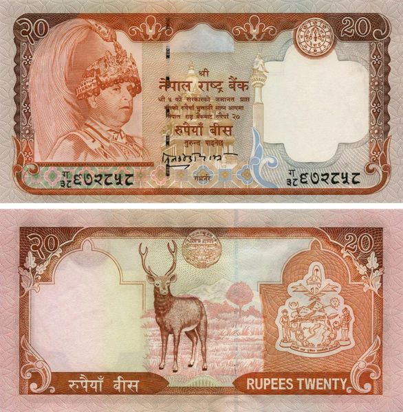 Nepal 20 Rupees 2002 UNC (P47)